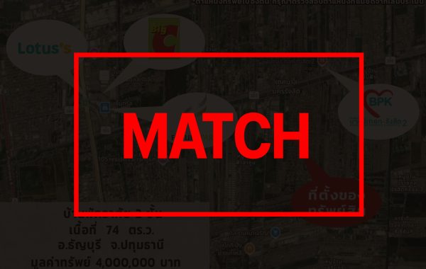 match3523-2
