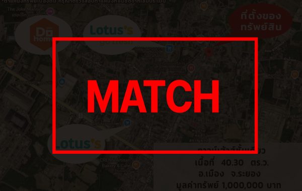 match3525