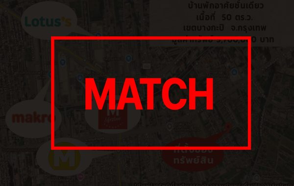 match3590