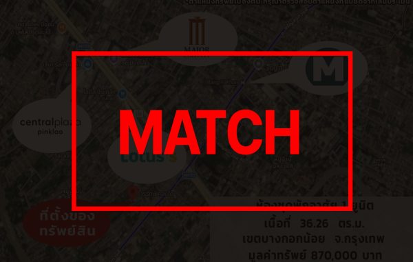 match3609