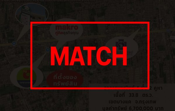 match3639