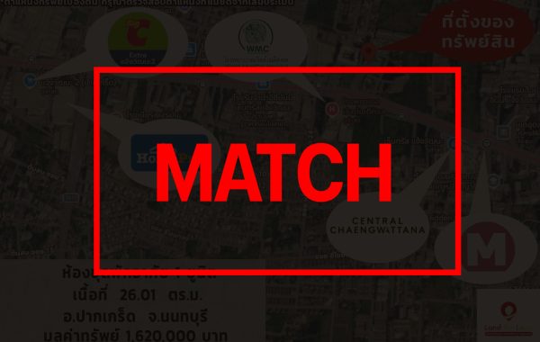 match3649