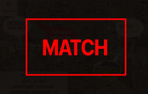 match3712