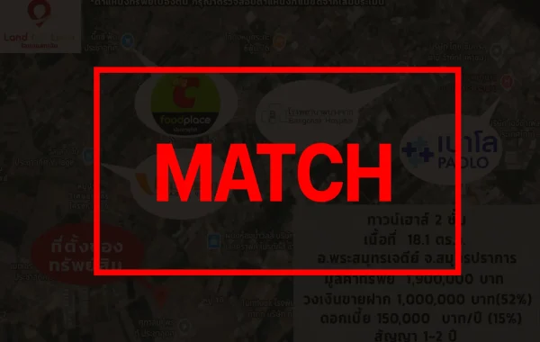 match3752