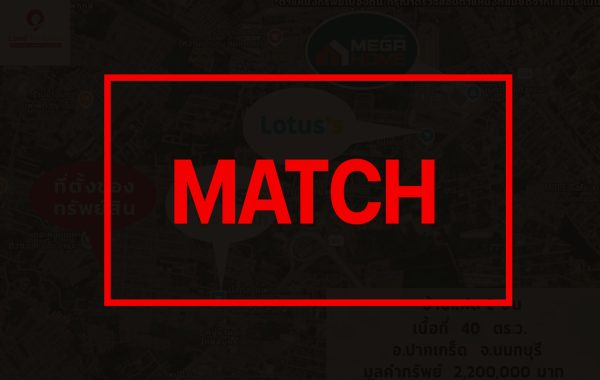 match3779
