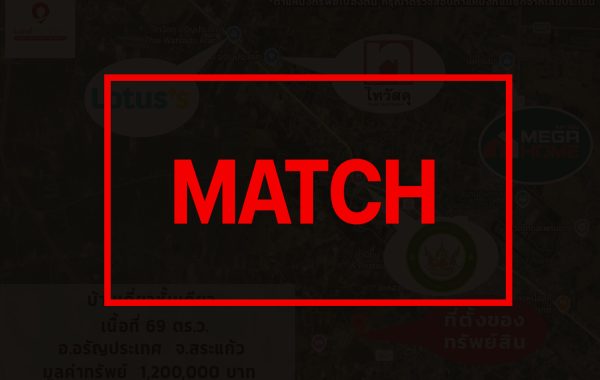match3819