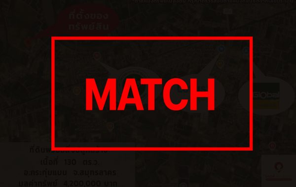 match3841
