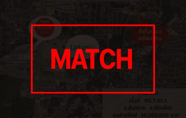 matchA74