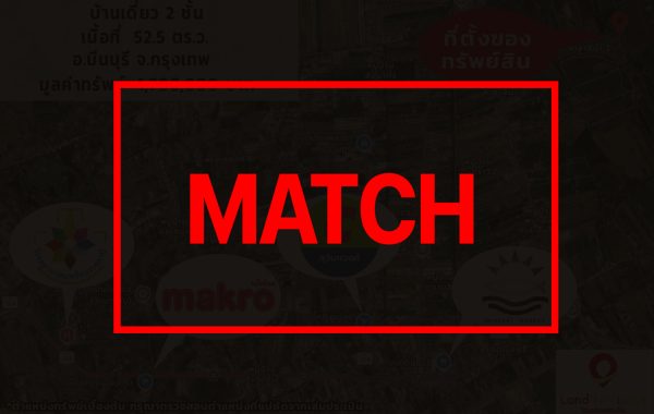 matchB3335