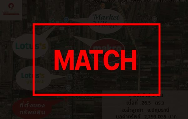 matchB3455