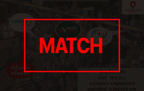 matchB828