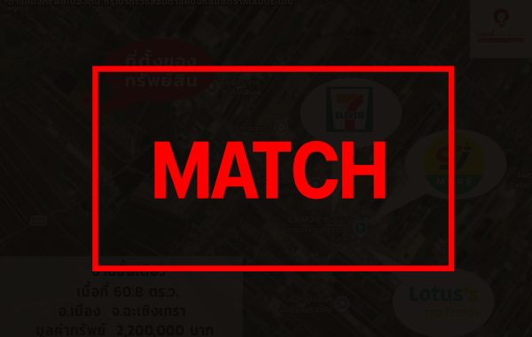 matchD261983