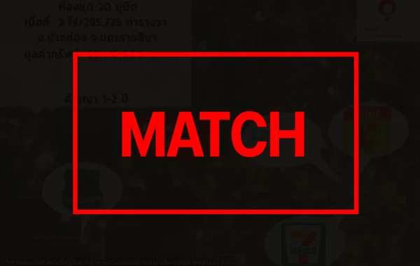 matchE0004