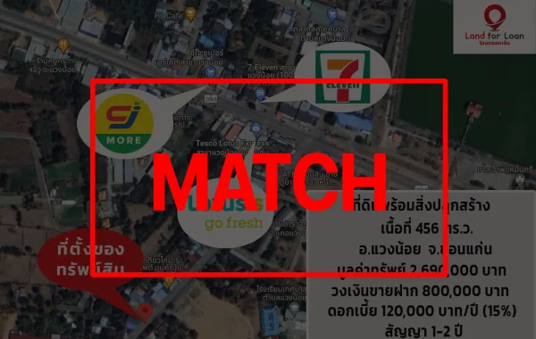 match_1_11zon