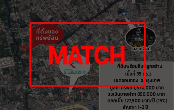 match_2_11zon
