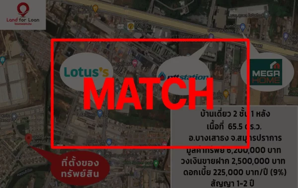 match_2_11zon
