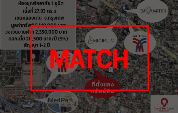 match_2_11zon