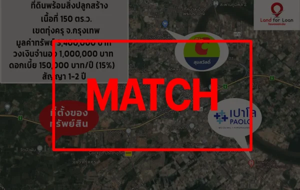 match_2_11zon