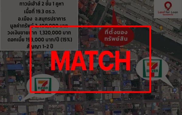 match_2_11zon