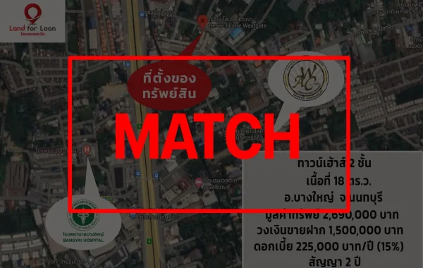 match_7_11zon