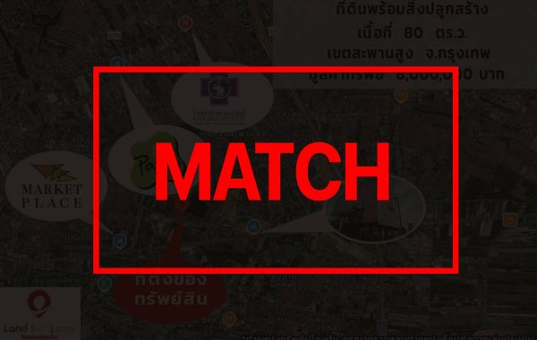 matcha150
