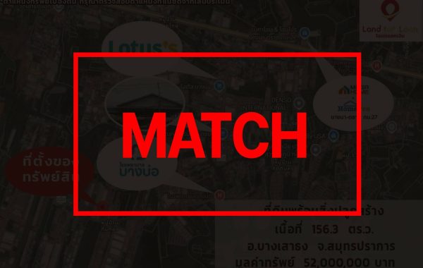 matcha154