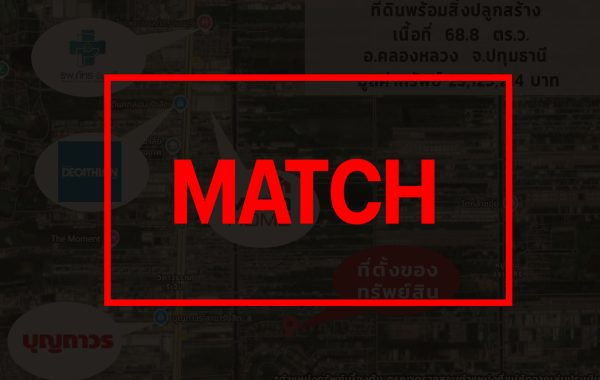 matcha164-4