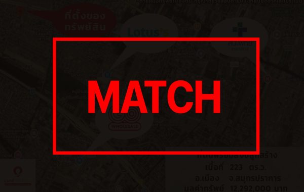 matcha17