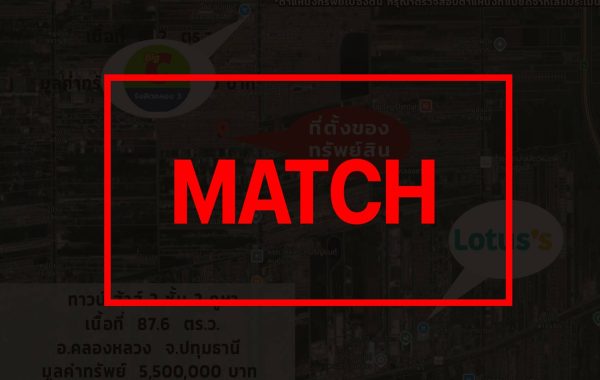matchb1281