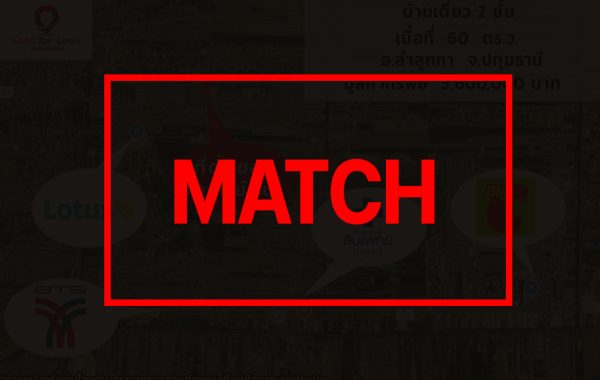 matchb1392