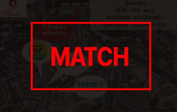 matchb1721
