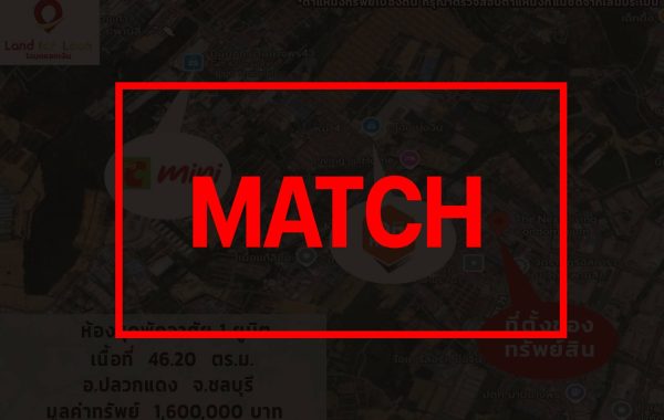 matchb1727