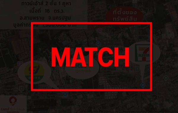 matchb1749