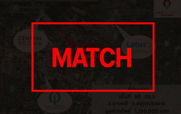 matchb1866