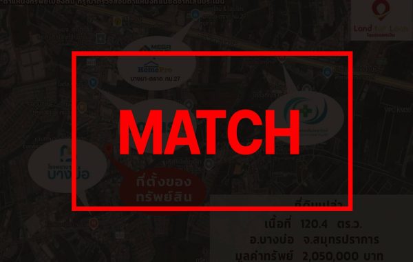 matchb1940