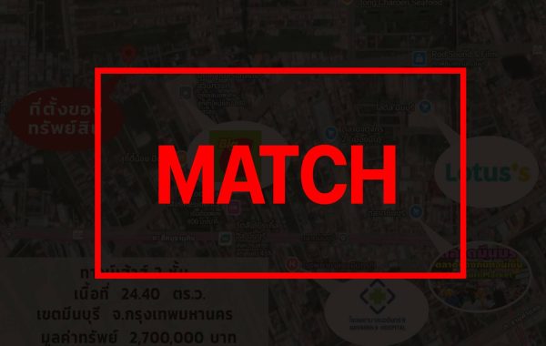 matchb2184