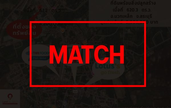 matchb2196