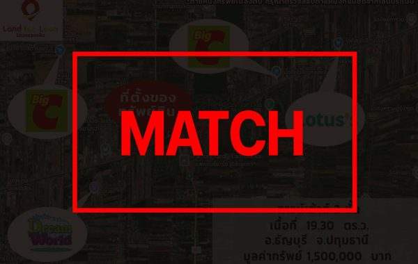matchb2339