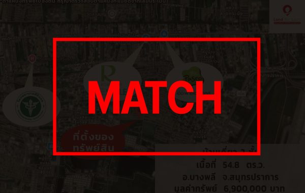 matchb2465 (1)