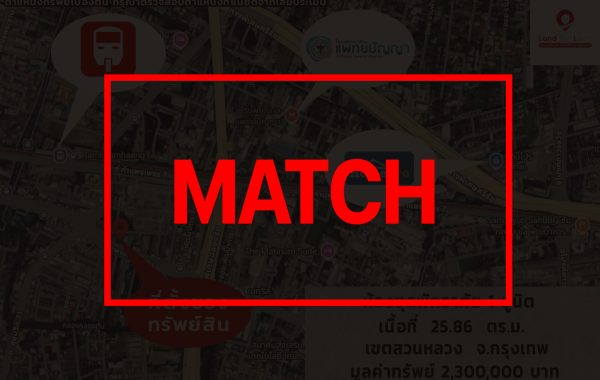 matchb2556