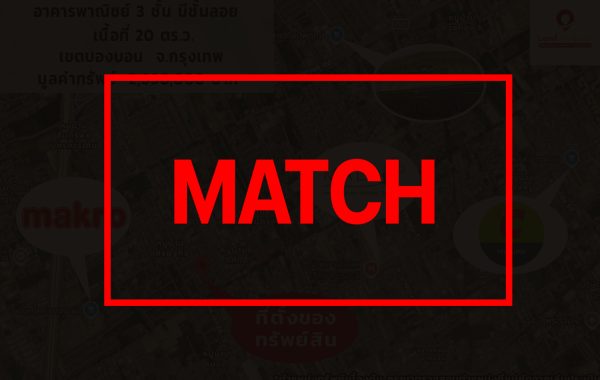 matchb262885
