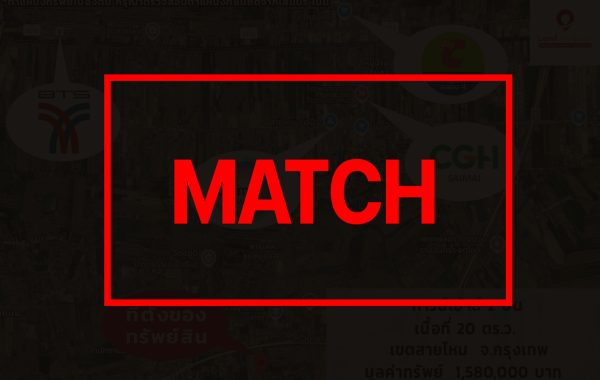 matchb263208