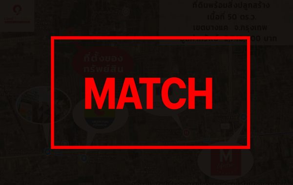 matchb263262