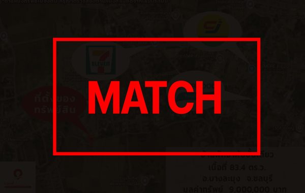 matchb263295