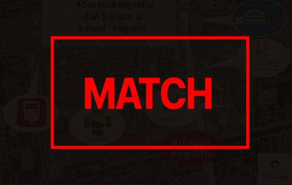matchb263547