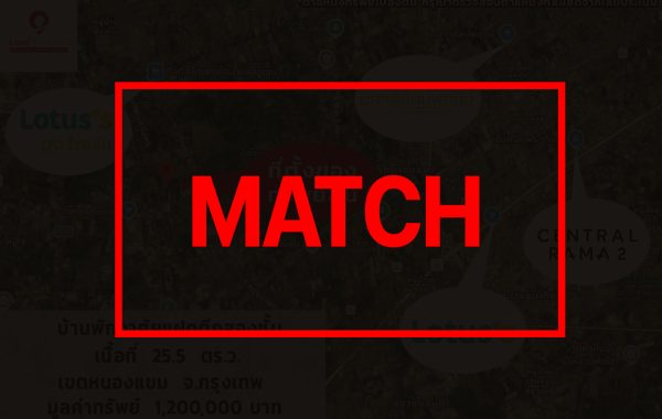 matchb263681