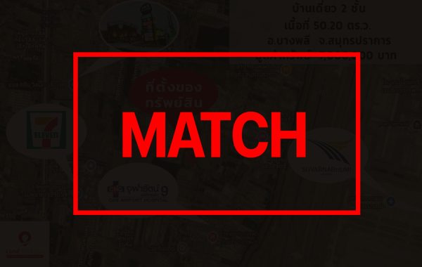 matchb264028