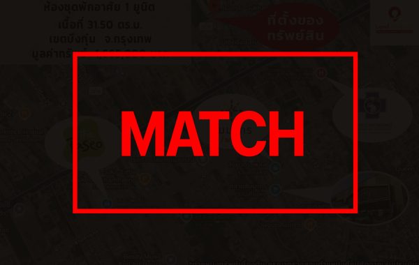 matchb265340