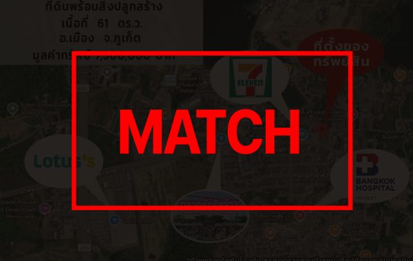 matchb2820
