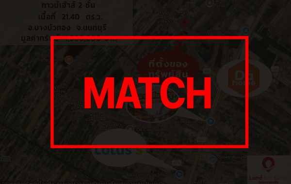 matchb2989